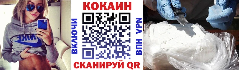 Купить наркоту Исилькуль ГАШ  COCAIN  Меф мяу мяу  Alpha-PVP  Бошки Шишки 