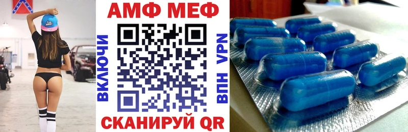 blacksprut ссылка  Исилькуль  Amphetamine Premium  закладки 