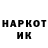 Метадон кристалл Recoil_