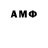 Дистиллят ТГК THC oil Clerigo Grammaton