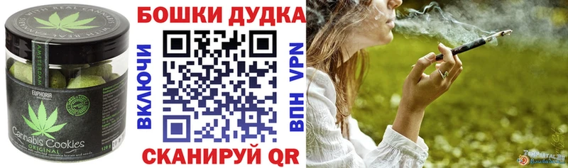 купить наркотики сайты  Исилькуль  Еда ТГК конопля 
