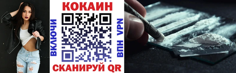 КОКАИН 98%  omg tor  Исилькуль 