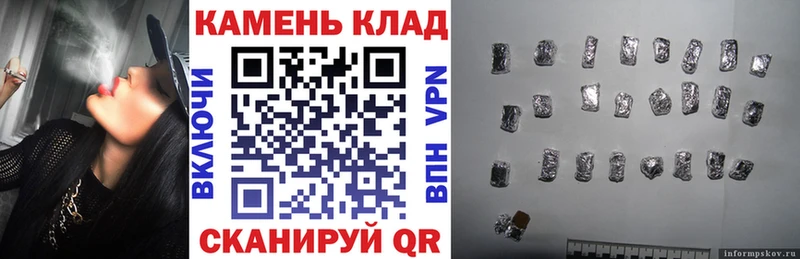ГАШИШ AMNESIA HAZE  Исилькуль 