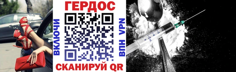 ГЕРОИН белый  Исилькуль 