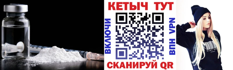 Кетамин ketamine  Исилькуль 