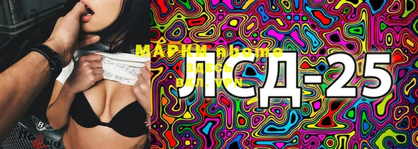 mix Бронницы