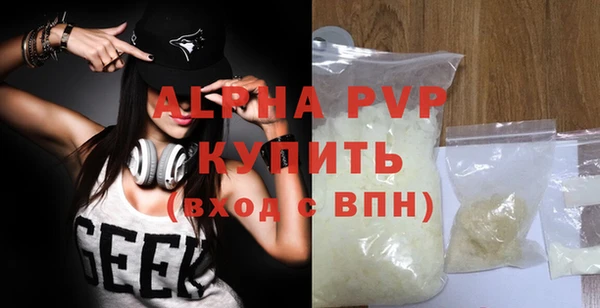 первитин Бородино