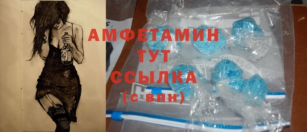 первитин Бородино
