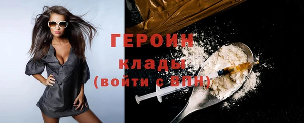 гашик Бугульма
