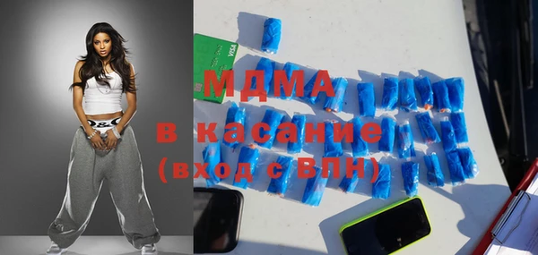 герыч Верхний Тагил