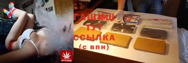 герыч Верхний Тагил