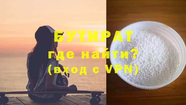 гашик Бугульма