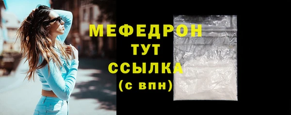 крисы Верхнеуральск