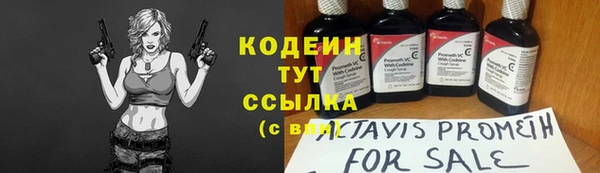 герыч Верхний Тагил