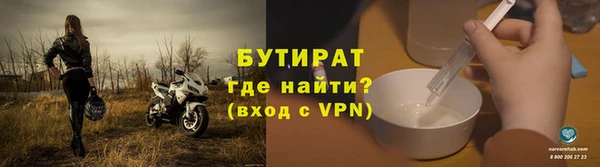 гашик Бугульма