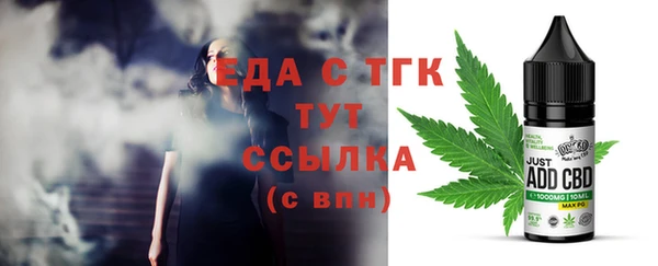 гашик Бугульма