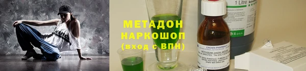 хмурый Верея