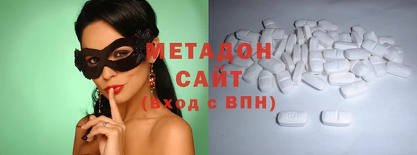 первитин Бородино