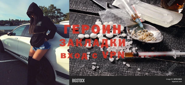 mix Бронницы