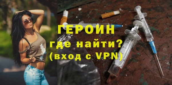 герыч Верхний Тагил