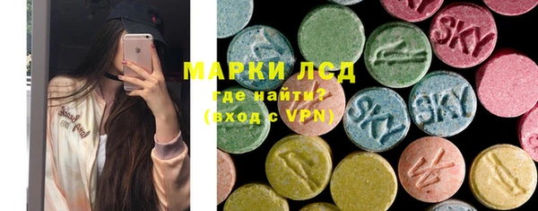 первитин Бородино