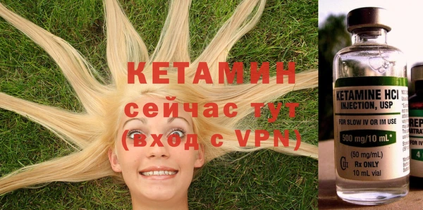 гашик Бугульма
