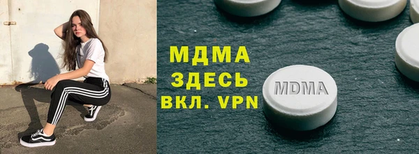 mix Бронницы