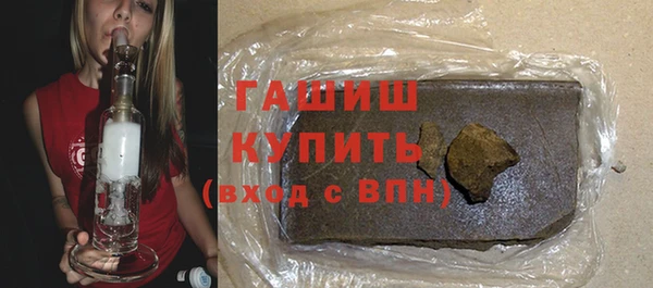гашик Бугульма