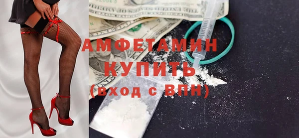 первитин Бородино