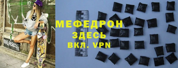 первитин Бородино