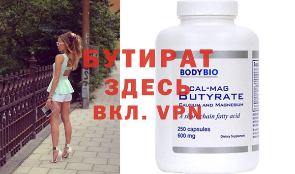 хмурый Верея