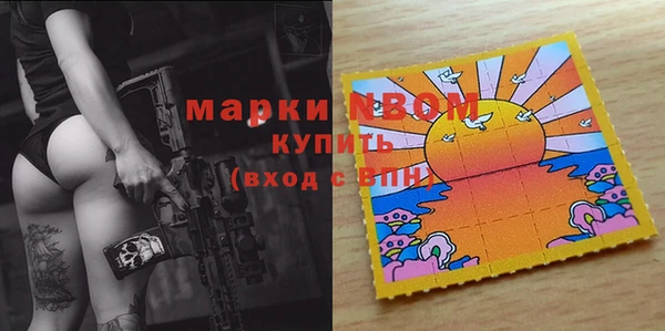 первитин Бородино