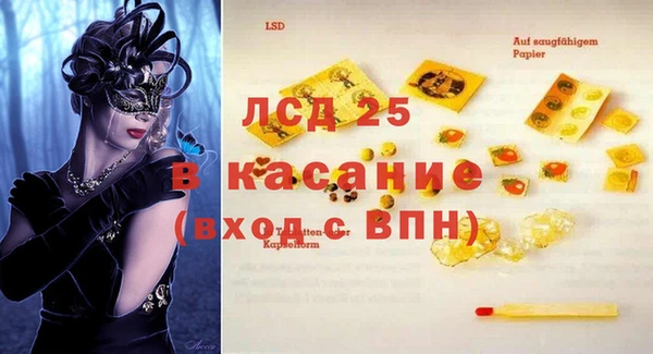 герыч Верхний Тагил