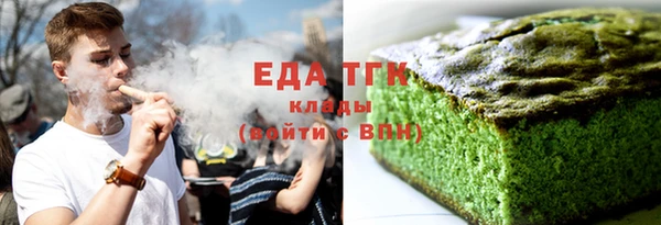 герыч Верхний Тагил