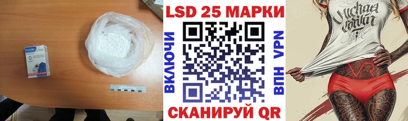 ЛСД экстази кислота  Исилькуль 