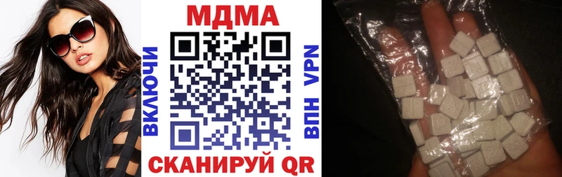 МДМА VHQ маркетплейс клад Исилькуль ссылка на мегу ТОР