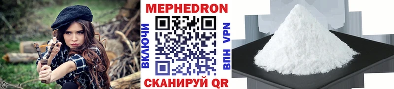МЕФ мука  дарнет шоп  ОМГ ОМГ как зайти  Исилькуль 