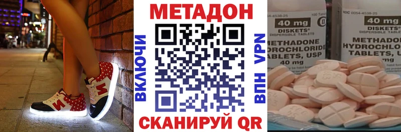 Метадон белоснежный  сколько стоит  mega ссылка  Исилькуль 