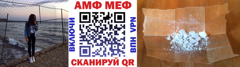 цены   Исилькуль  МЕТАМФЕТАМИН витя 