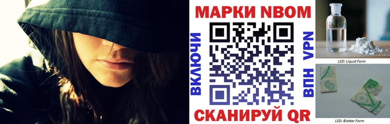 маркетплейс какой сайт где продают наркотики Исилькуль Марки 25I-NBOMe 1,8мг