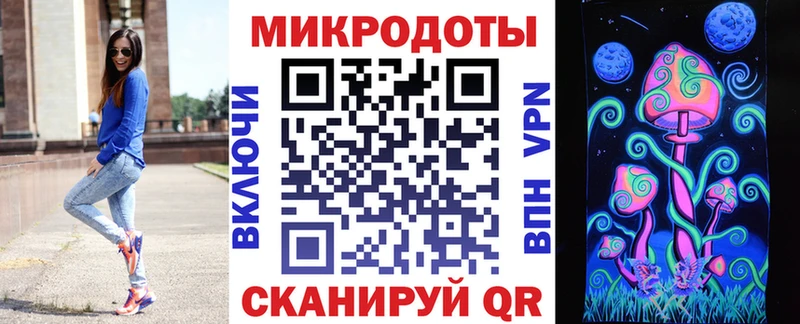 Галлюциногенные грибы Magic Shrooms Исилькуль