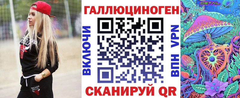 где можно купить   блэк спрут ТОР  Псилоцибиновые грибы мицелий  Исилькуль 